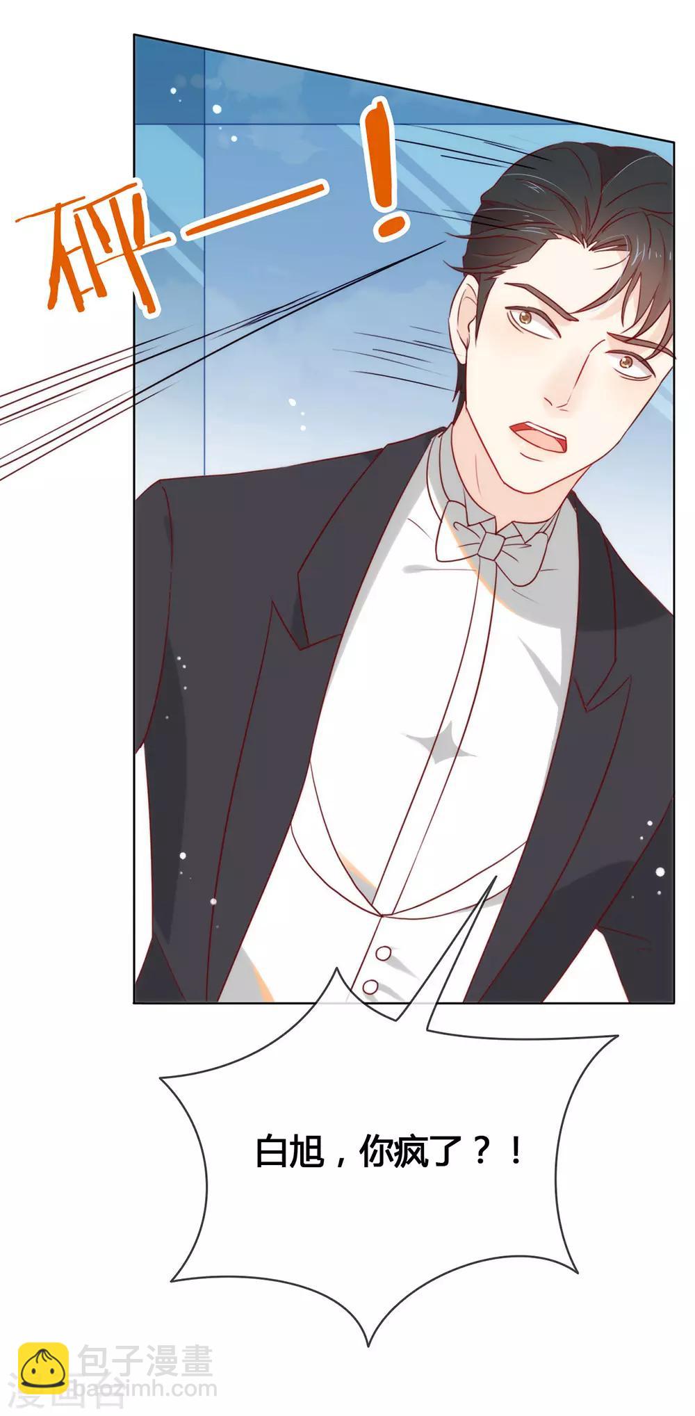 第21话 不愧是TOP.1-第21话