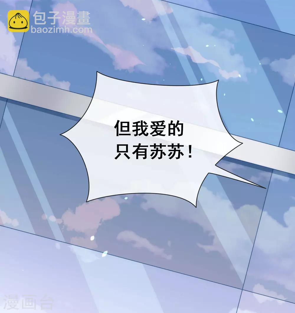 第21话 不愧是TOP.1-第21话