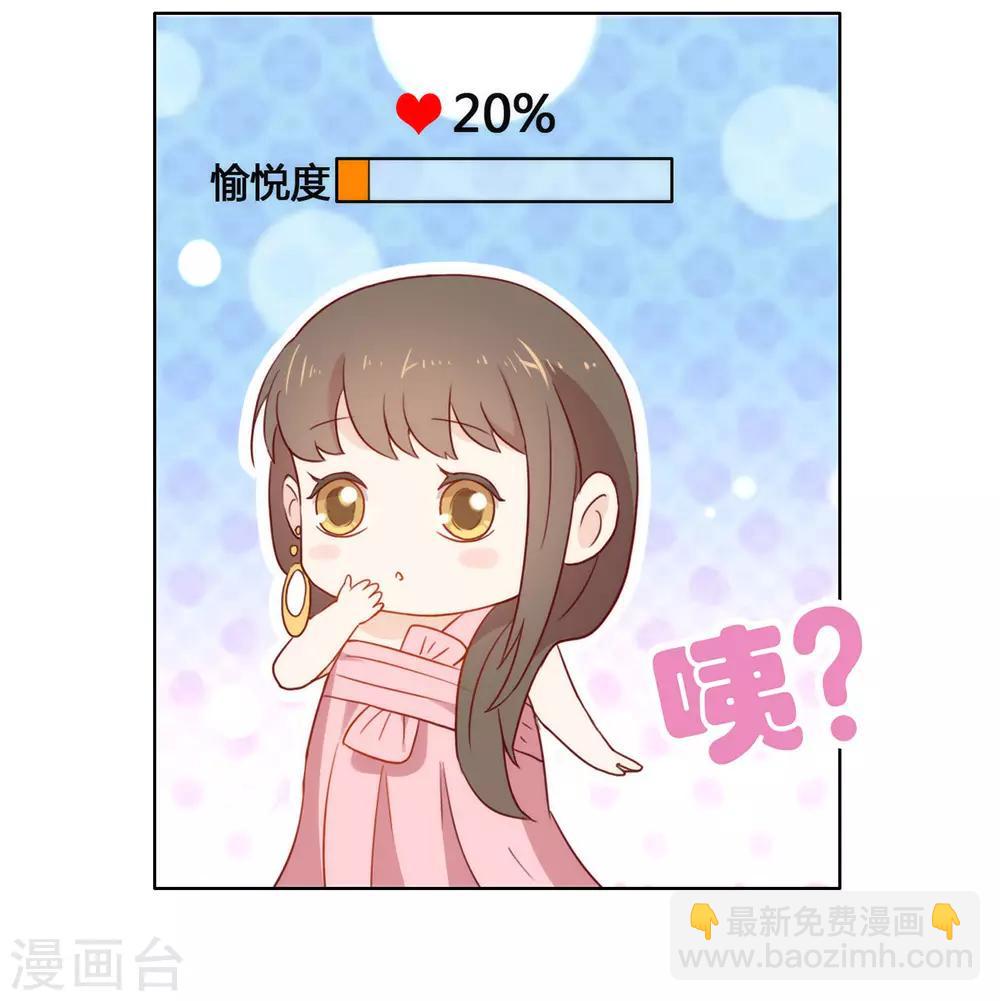 第21话 不愧是TOP.1-第21话