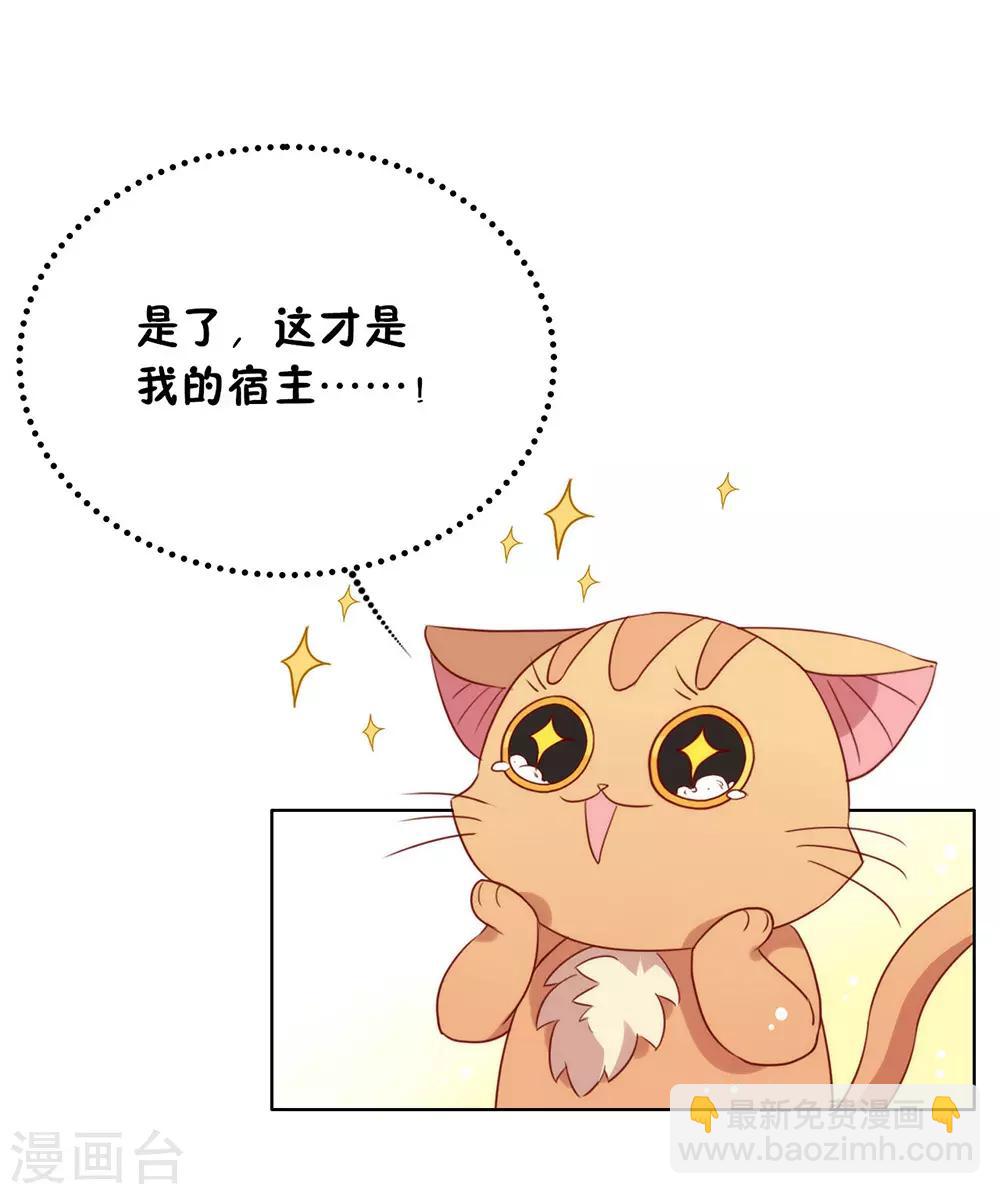 第21话 不愧是TOP.1-第21话