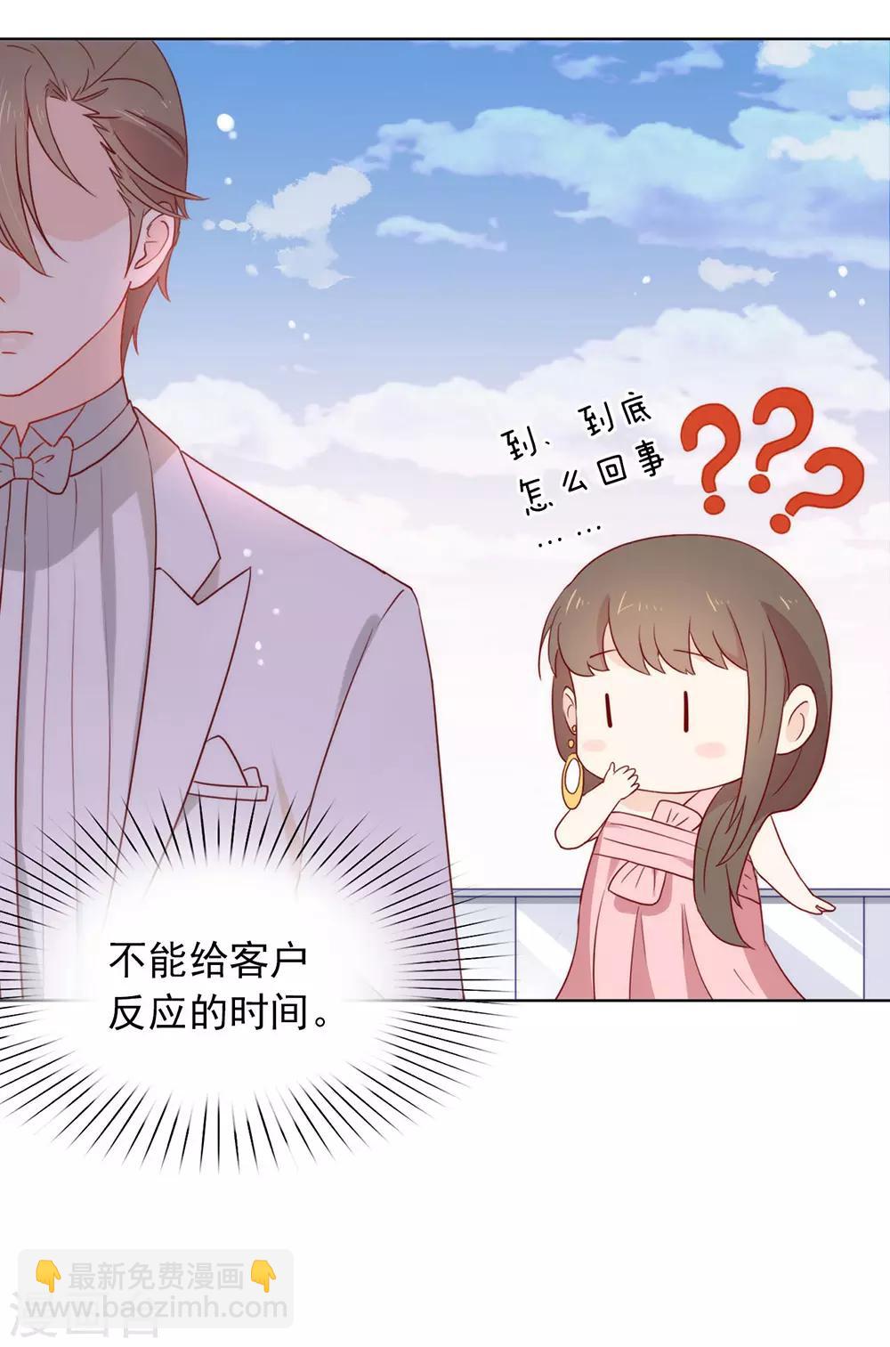 第21话 不愧是TOP.1-第21话