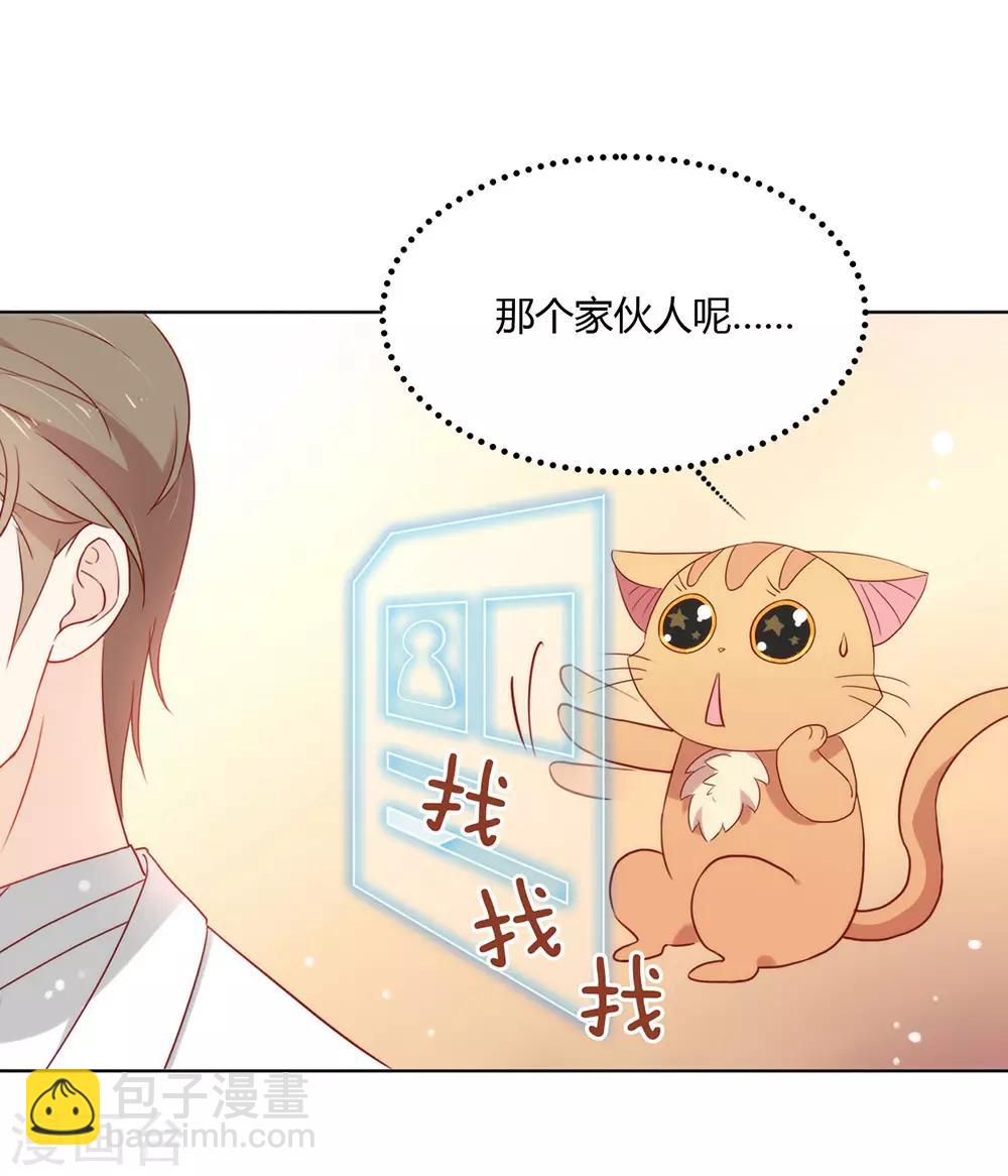 第21话 不愧是TOP.1-第21话