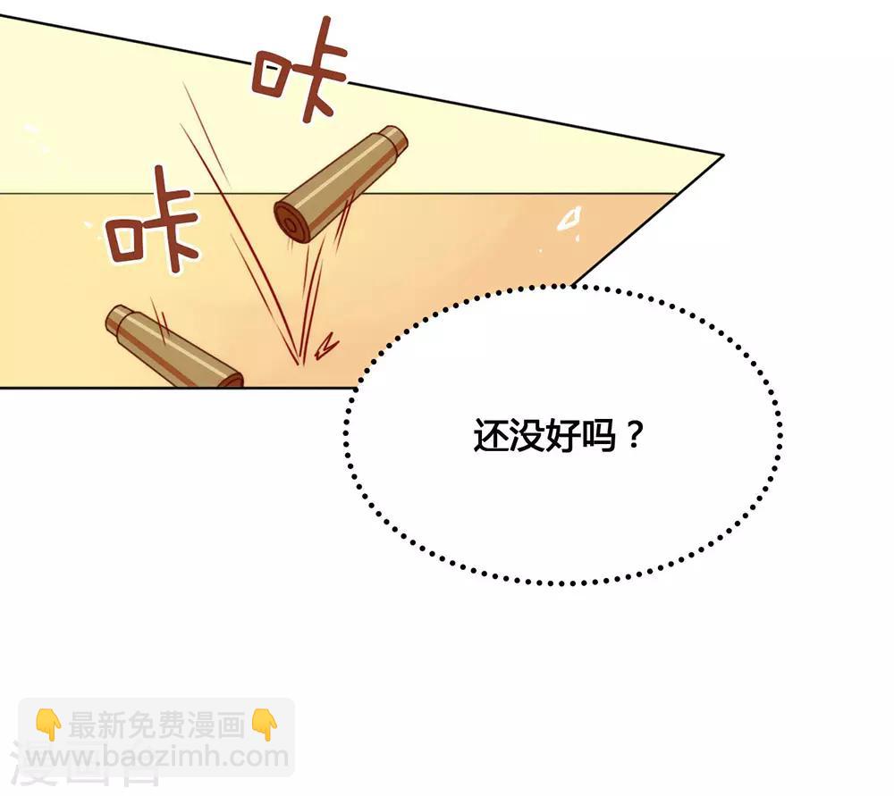 我與瑪麗蘇女主搶男友 - 第21話 不愧是TOP.1 - 3