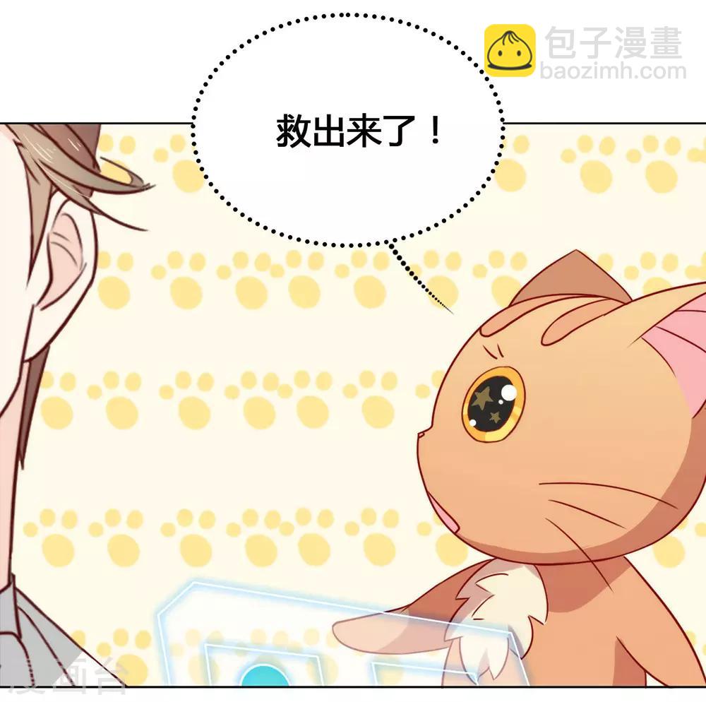 第21话 不愧是TOP.1-第21话