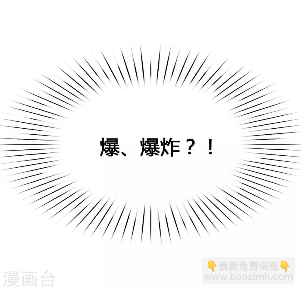 第21话 不愧是TOP.1-第21话