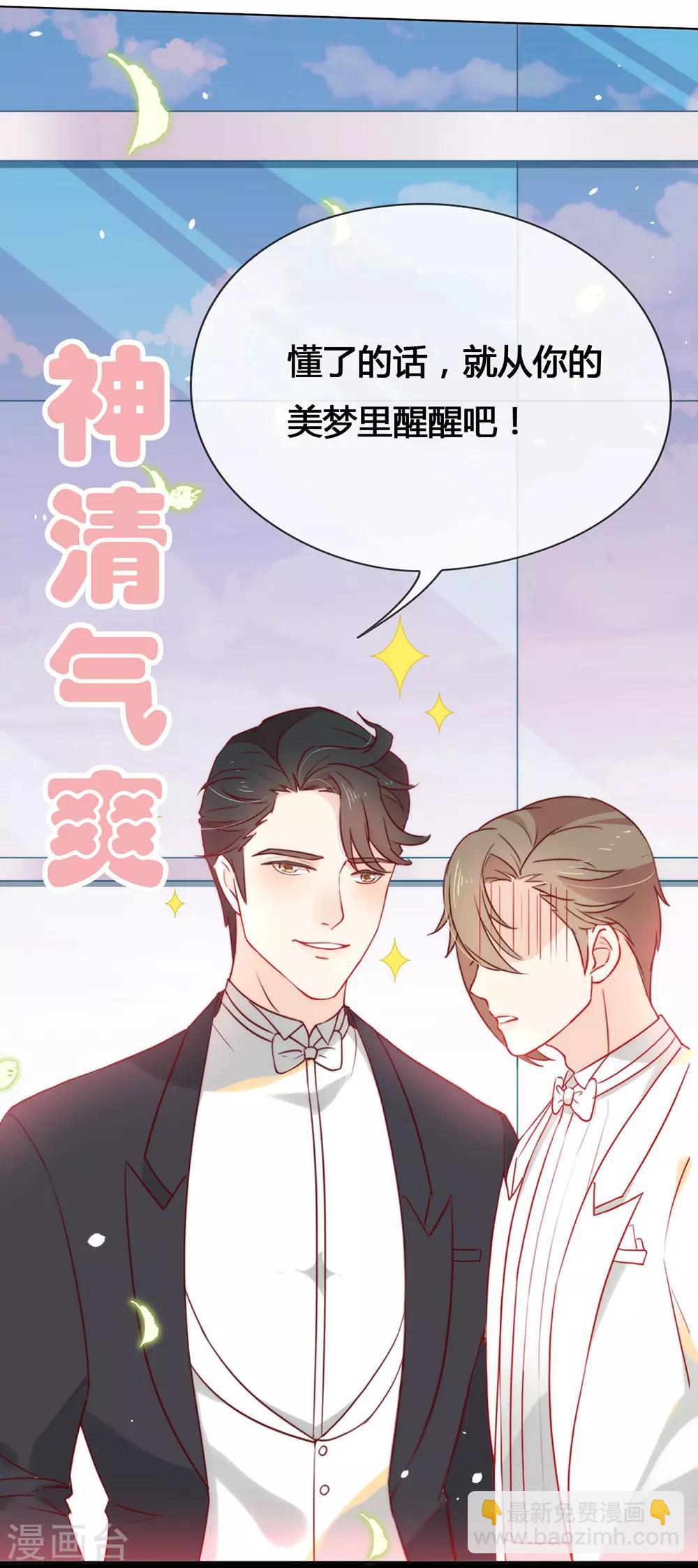 第21话 不愧是TOP.1-第21话