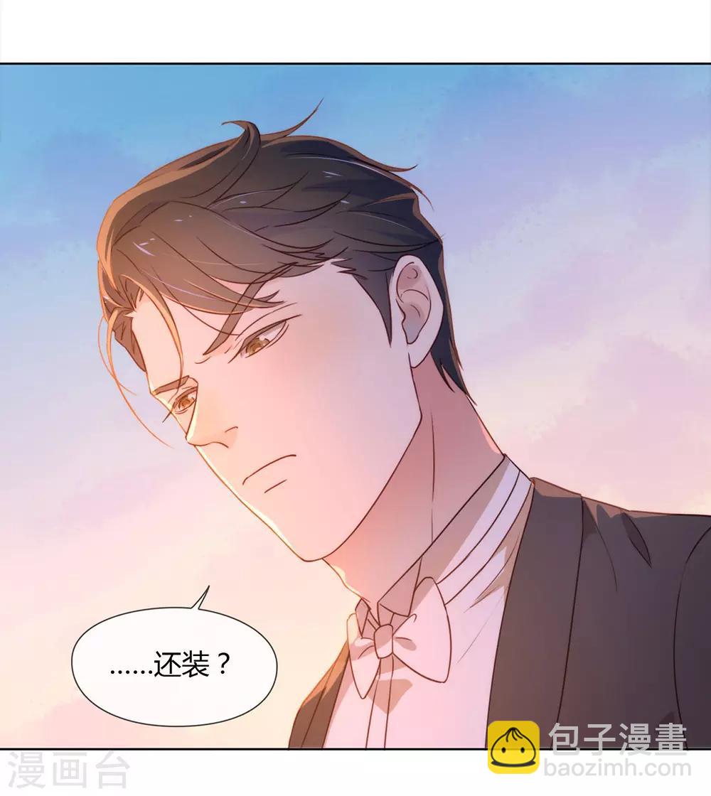 第23话 你不救，我救！-第23话