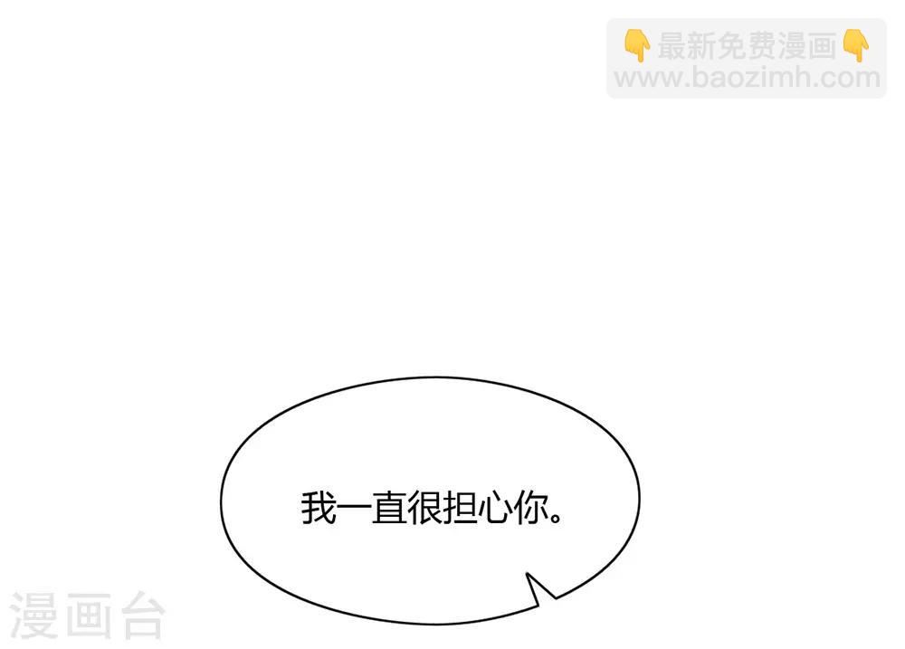 第23话 你不救，我救！-第23话