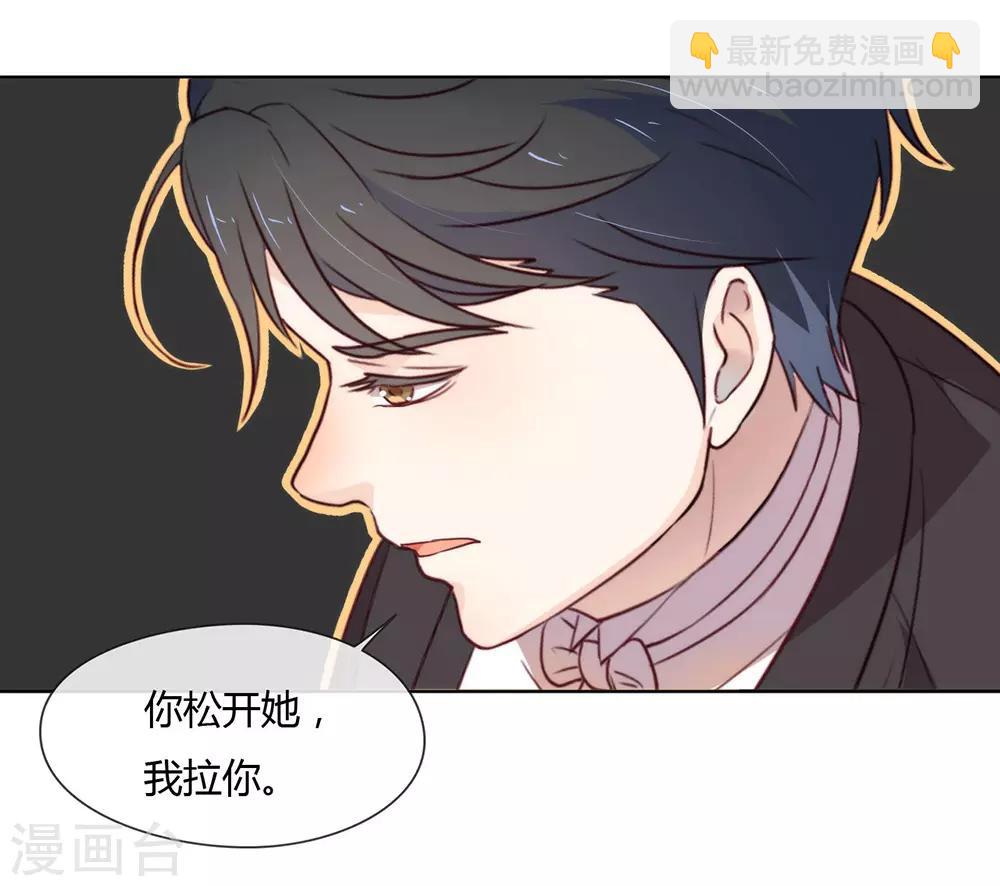 第23话 你不救，我救！-第23话