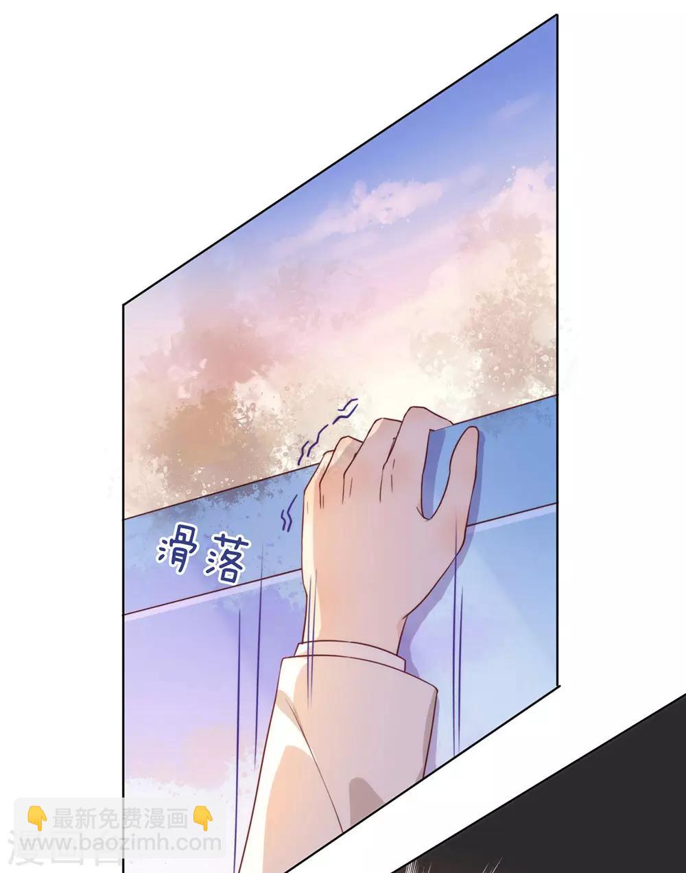 第23话 你不救，我救！-第23话