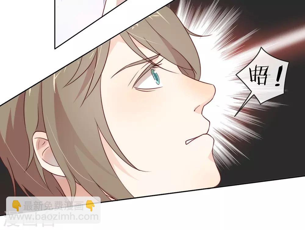 第23话 你不救，我救！-第23话