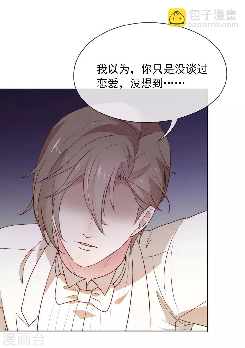 第23话 你不救，我救！-第23话