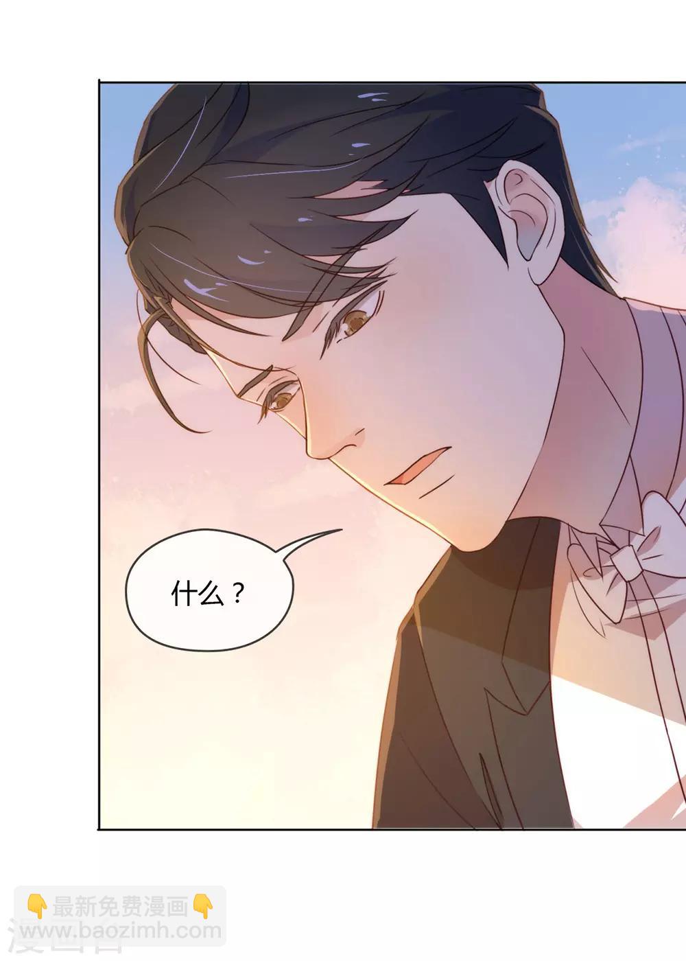 第23话 你不救，我救！-第23话