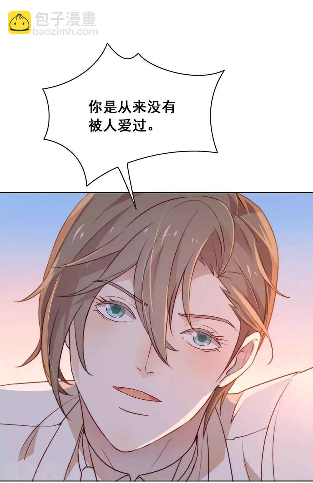 第23话 你不救，我救！-第23话