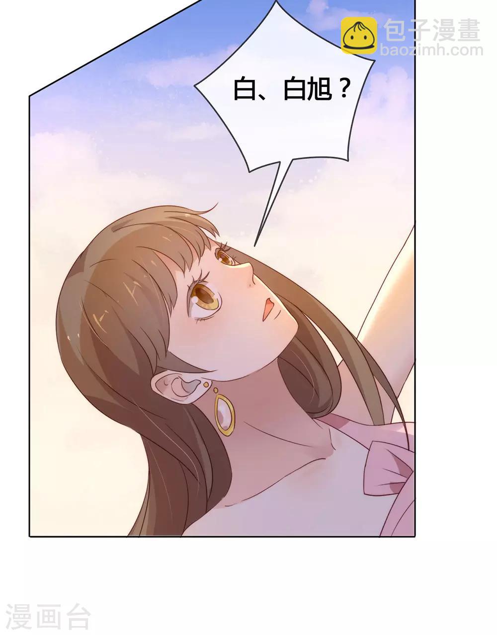 第23话 你不救，我救！-第23话