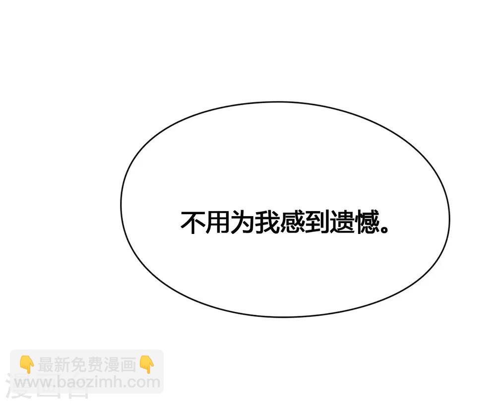 第23话 你不救，我救！-第23话