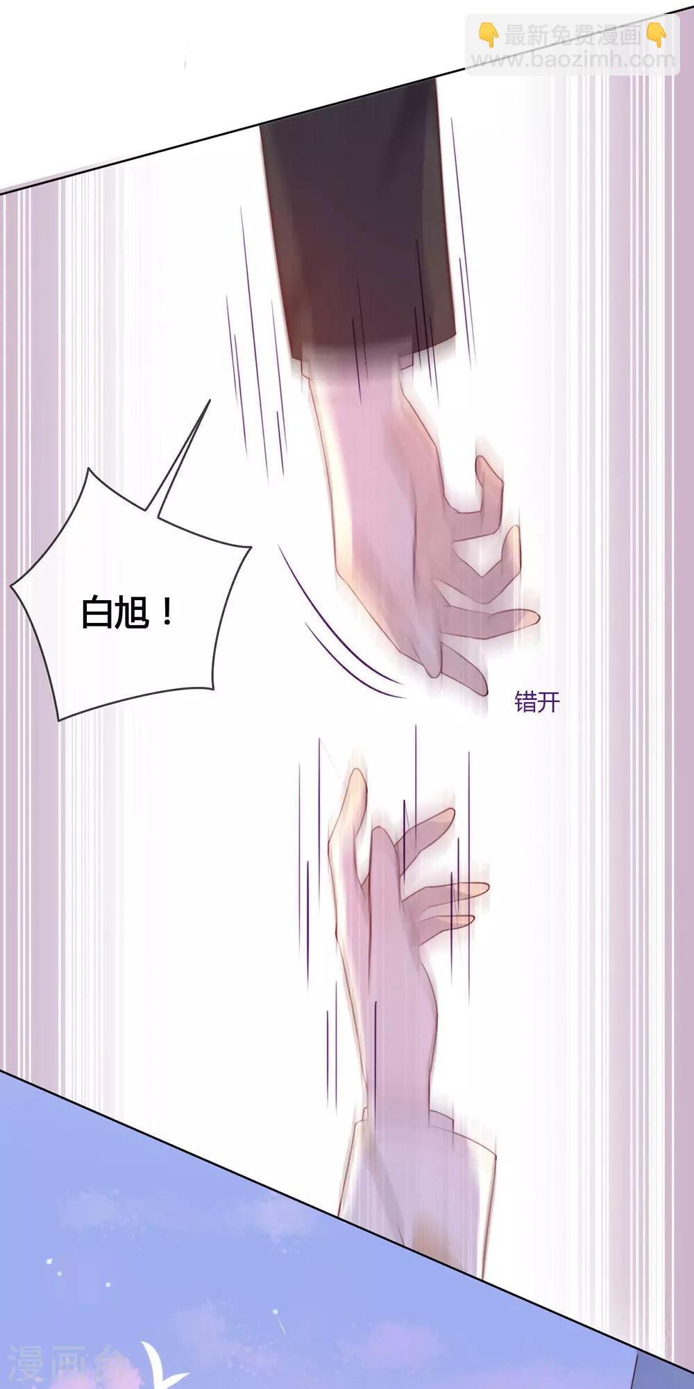 第23话 你不救，我救！-第23话