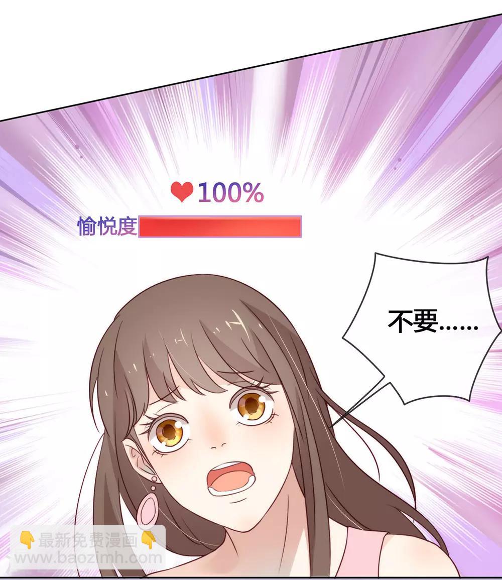 第23话 你不救，我救！-第23话