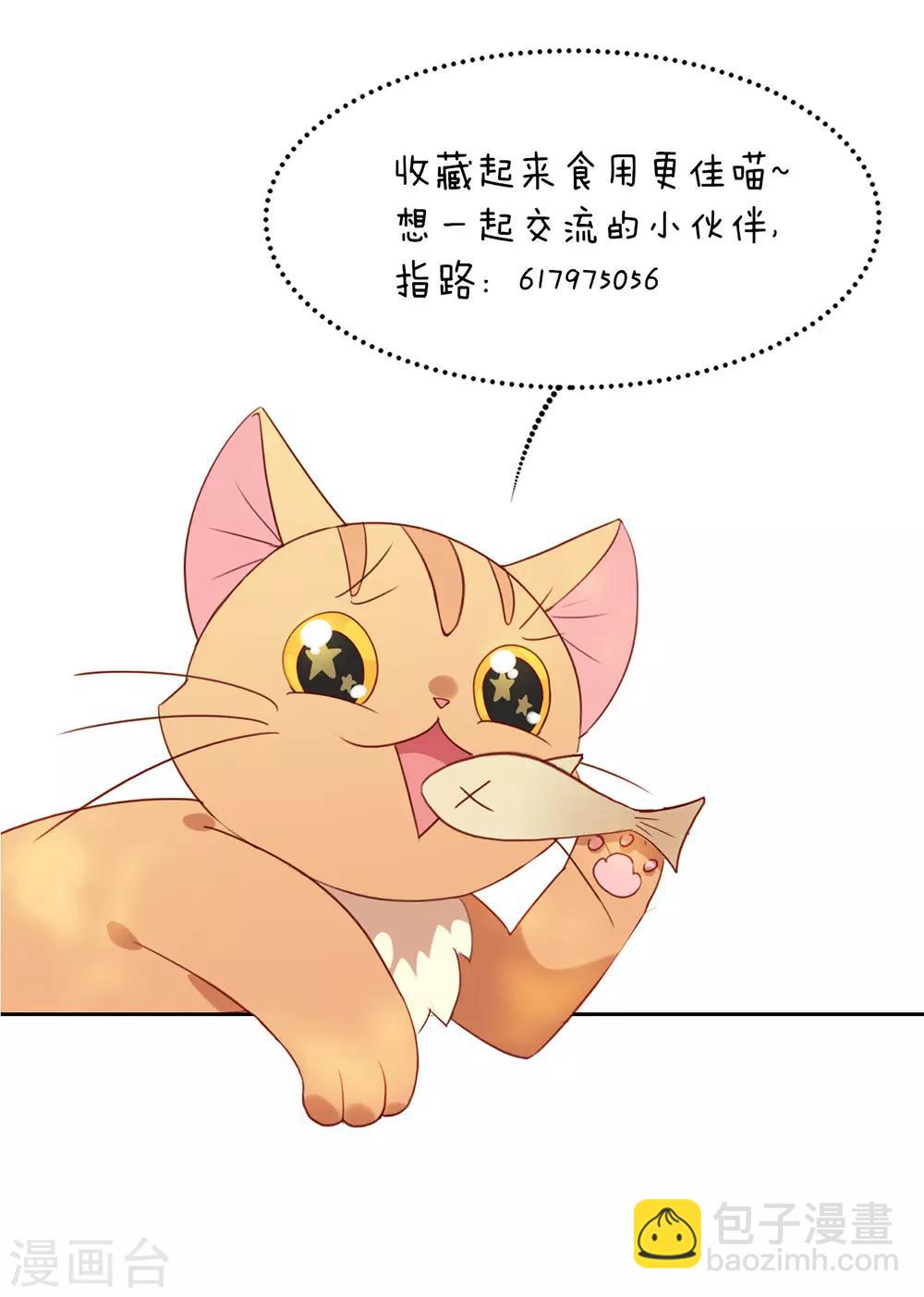 第23话 你不救，我救！-第23话