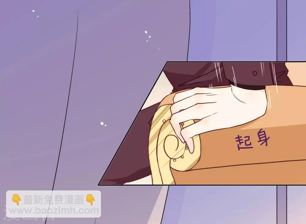 第23话 你不救，我救！-第23话