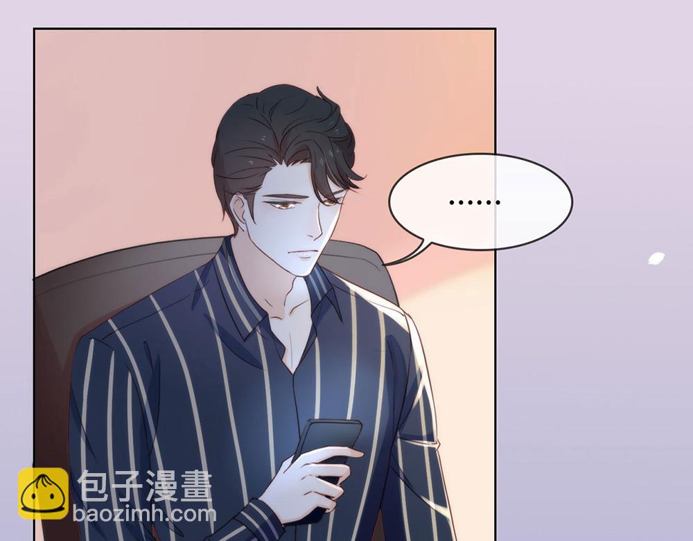 番外01 这就是真爱-第25话