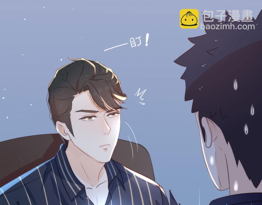 番外01 这就是真爱-第25话