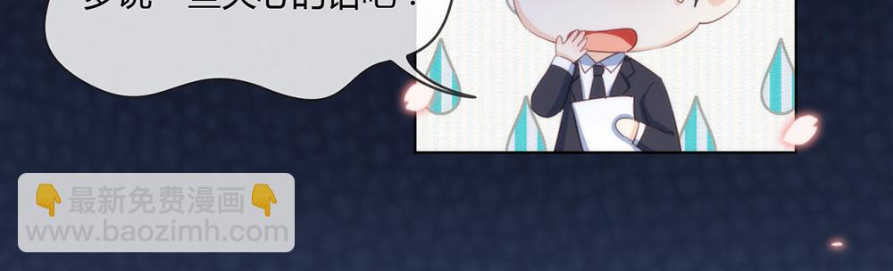 番外01 这就是真爱-第25话