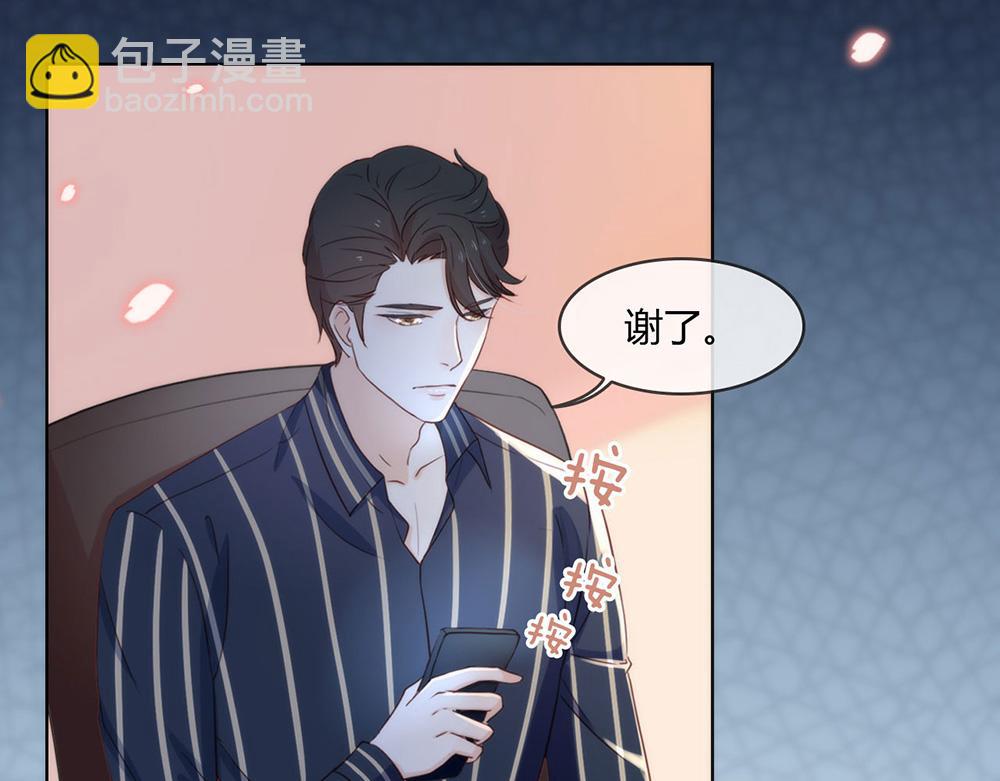 番外01 这就是真爱-第25话