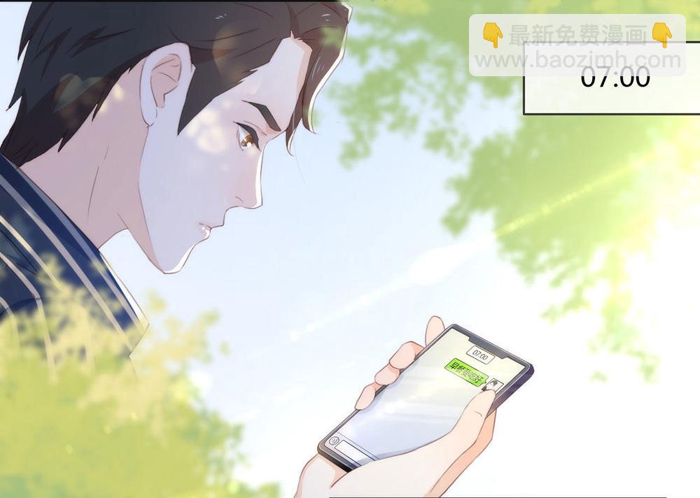 番外01 这就是真爱-第25话