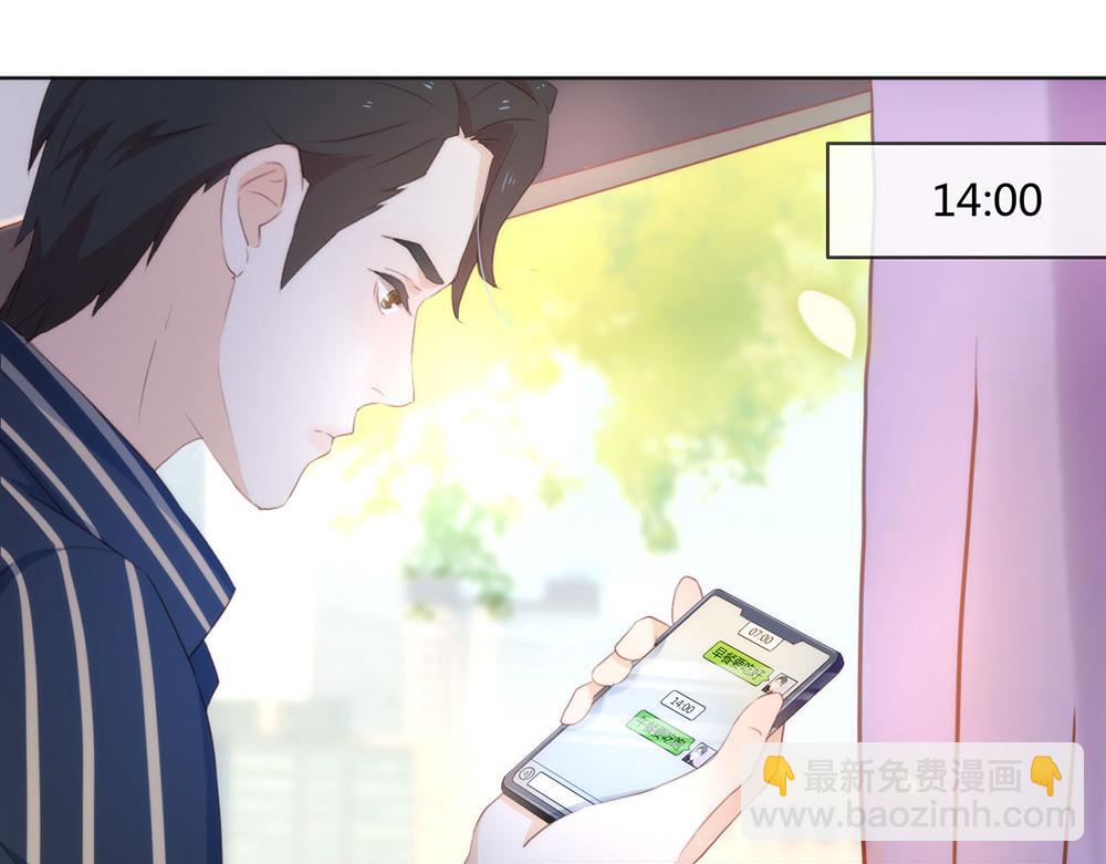 番外01 这就是真爱-第25话