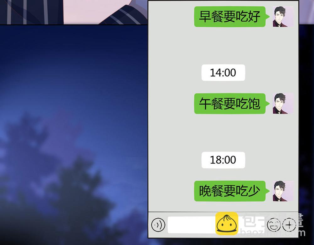 番外01 这就是真爱-第25话