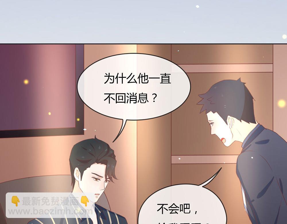 番外01 这就是真爱-第25话