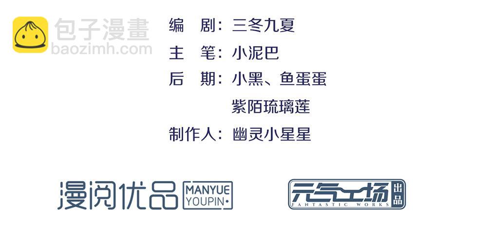 番外01 这就是真爱-第25话