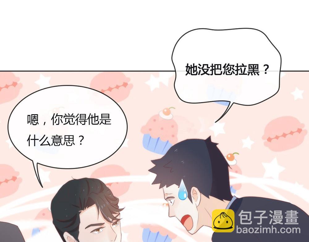 番外01 这就是真爱-第25话