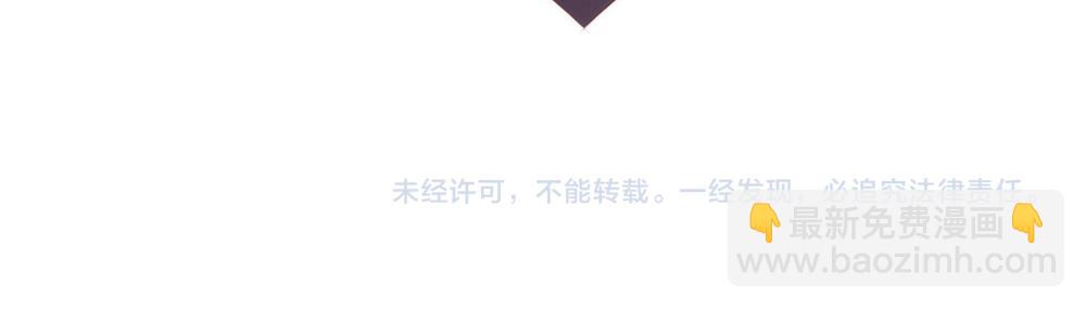 番外01 这就是真爱-第25话