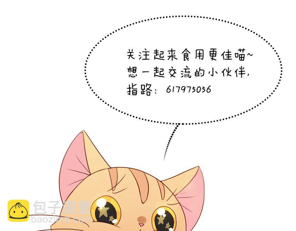 番外01 这就是真爱-第25话