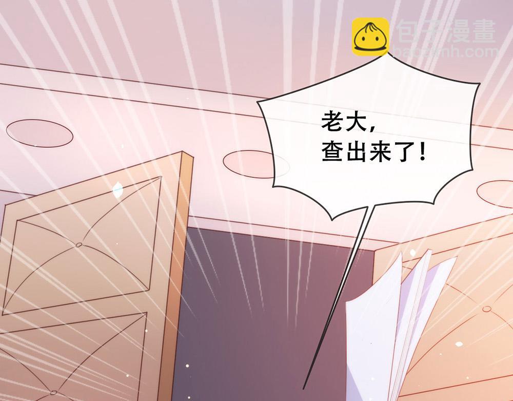 番外01 这就是真爱-第25话