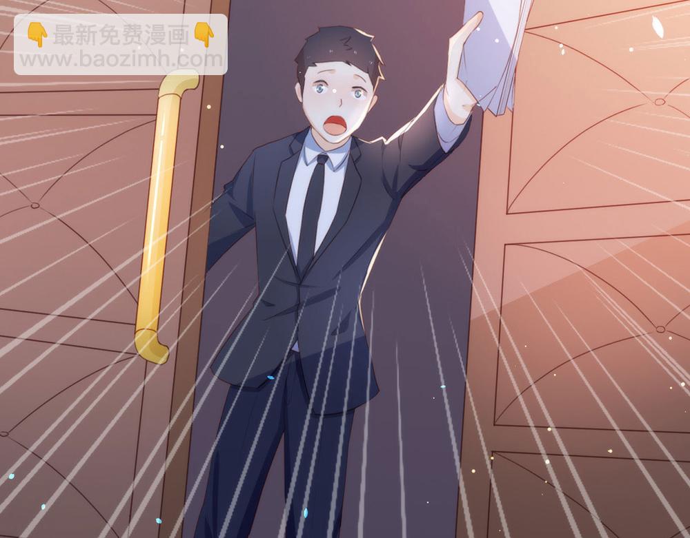 番外01 这就是真爱-第25话