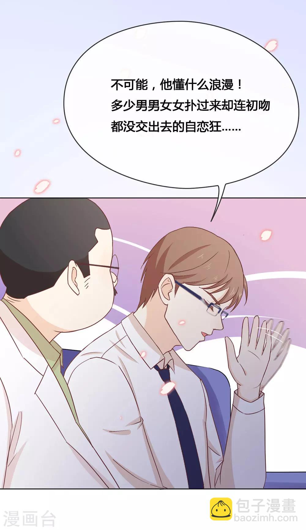 第26话 新剧本诞生-第27话