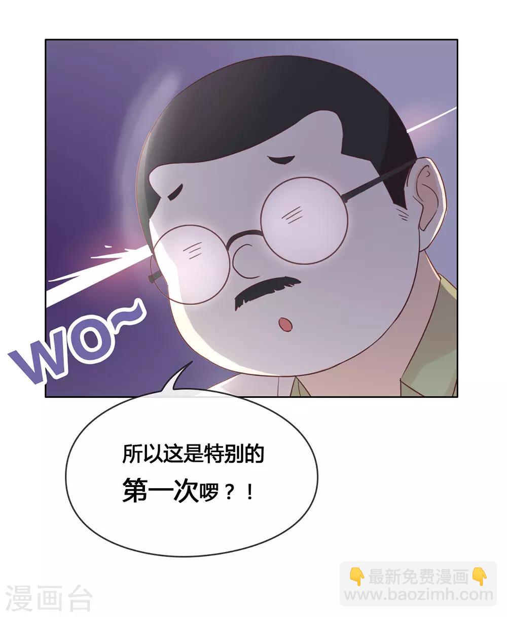 第26话 新剧本诞生-第27话