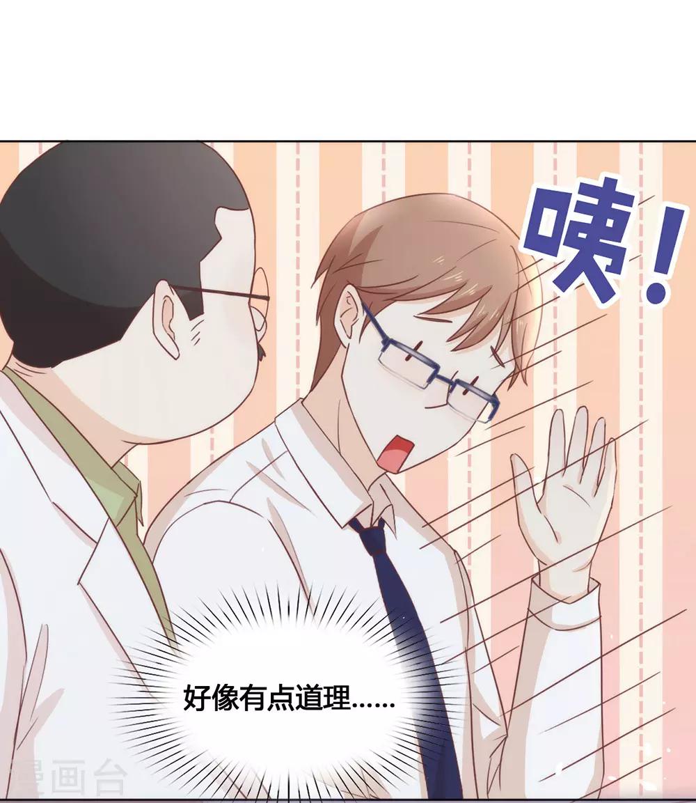 第26话 新剧本诞生-第27话