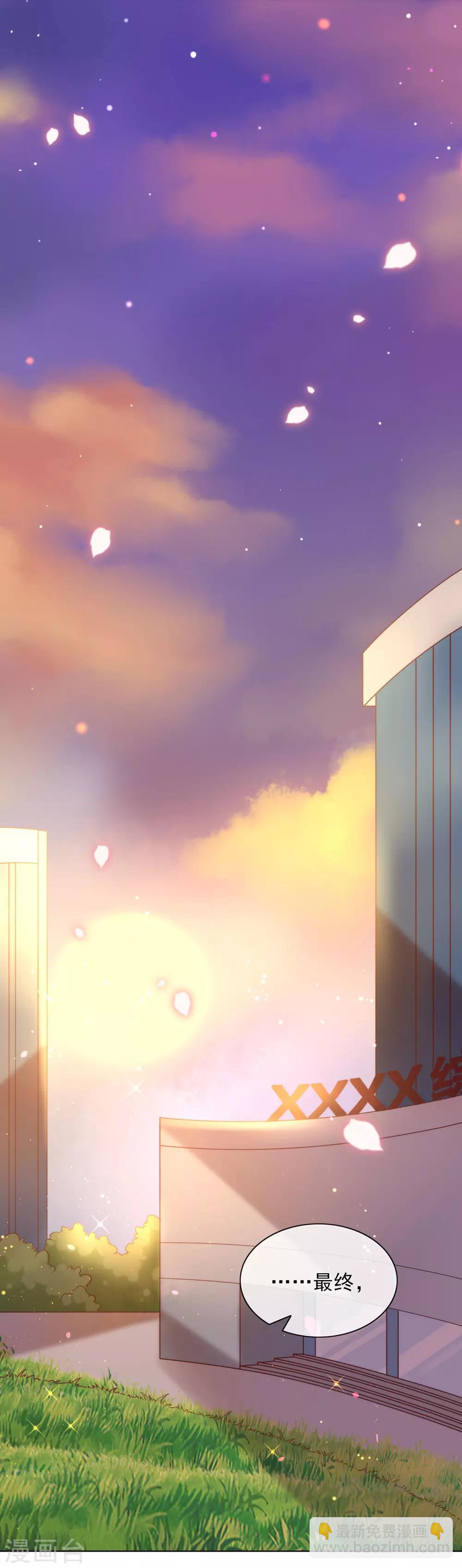 第26话 新剧本诞生-第27话