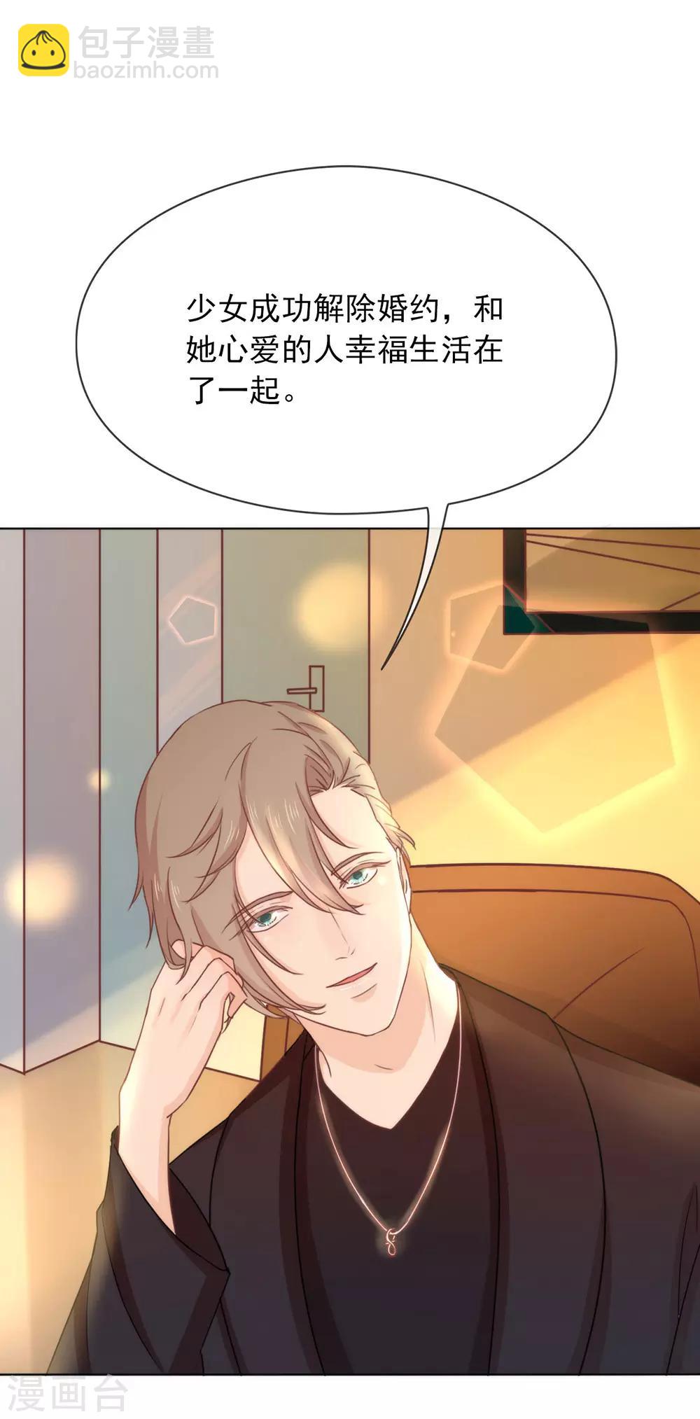 第26话 新剧本诞生-第27话