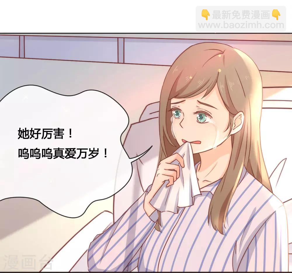 第26话 新剧本诞生-第27话