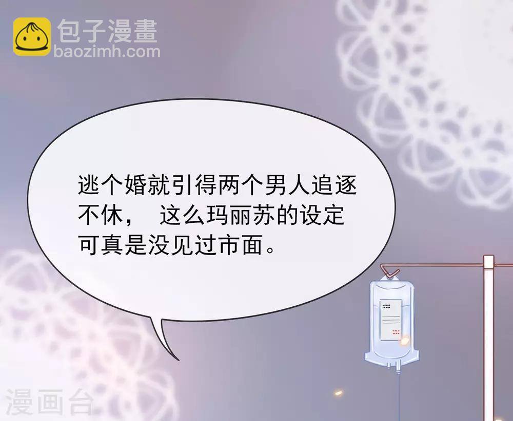 第26话 新剧本诞生-第27话