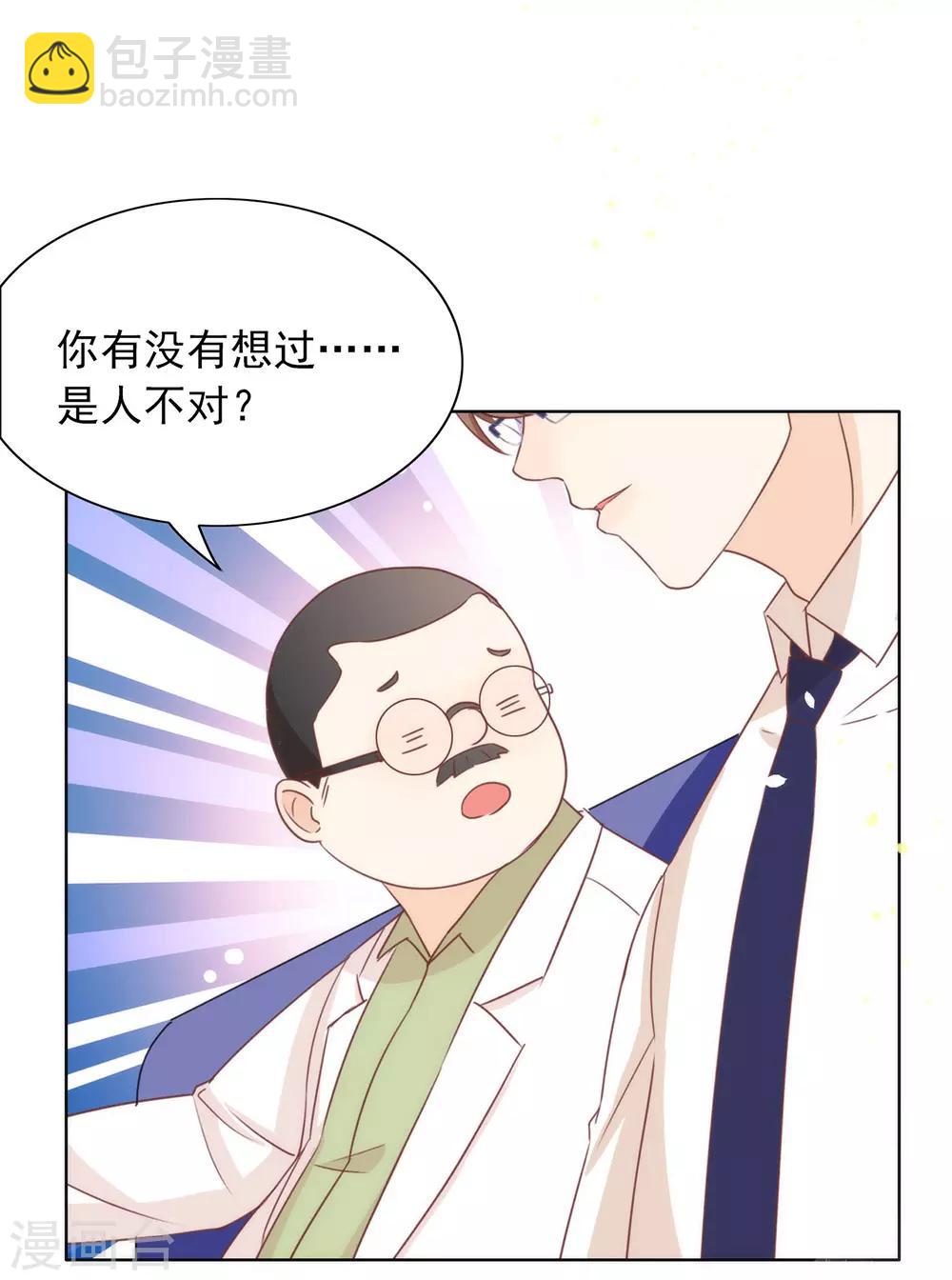 第26话 新剧本诞生-第27话