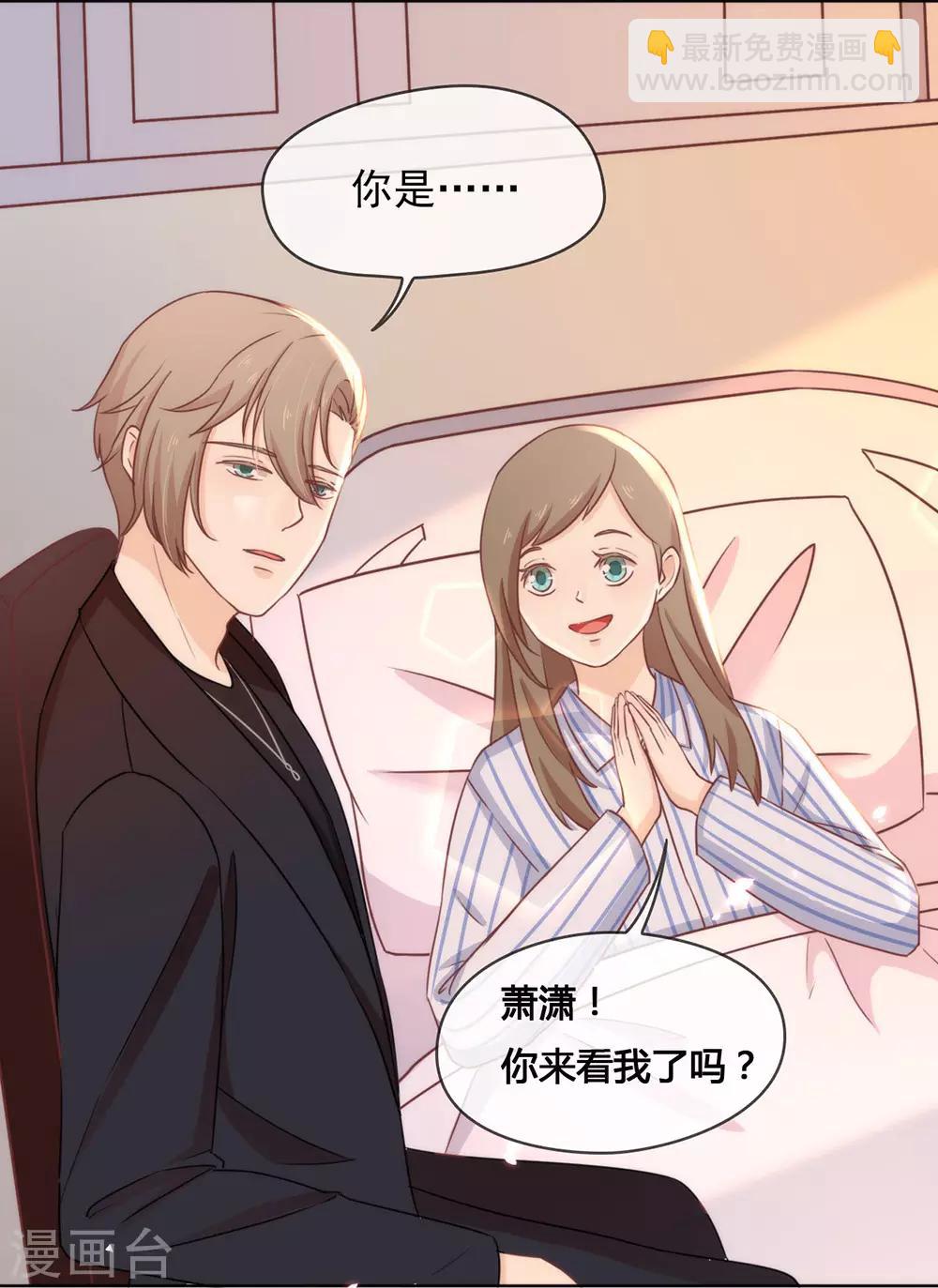 第26话 新剧本诞生-第27话