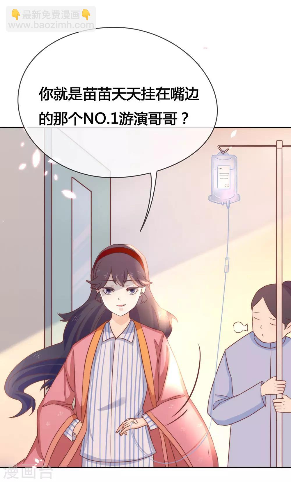 第26话 新剧本诞生-第27话