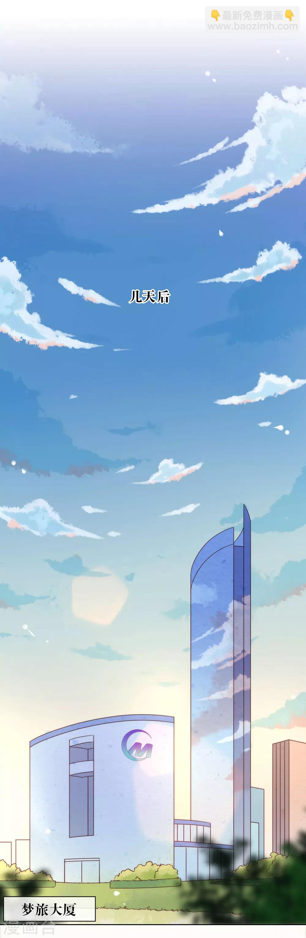 第26话 新剧本诞生-第27话