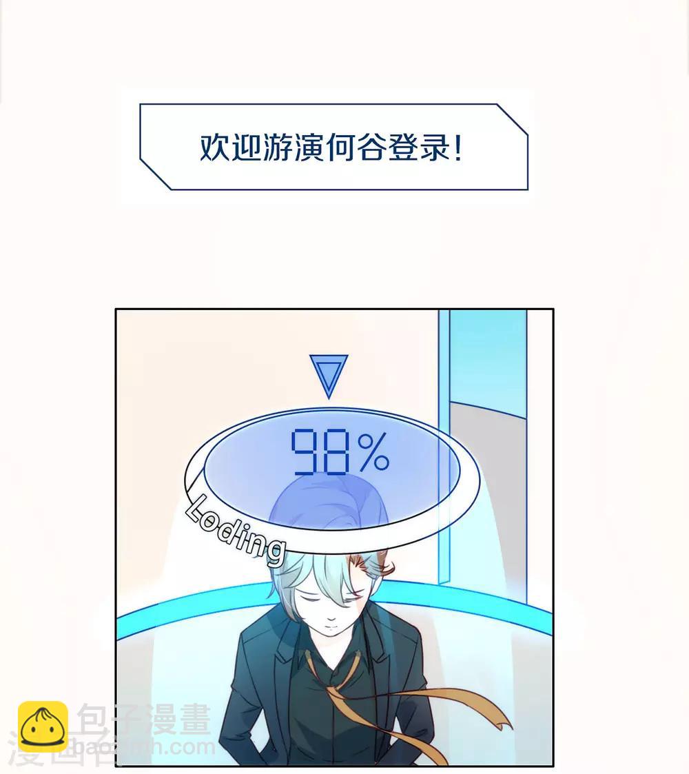 第26话 新剧本诞生-第27话